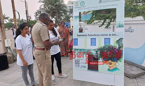 பல், ஈறு பராமரிப்பு குறித்து விழிப்புணர்வு வீடியோ