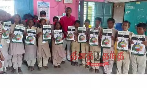 பாடப்புத்தகம் வழங்கும் விழா