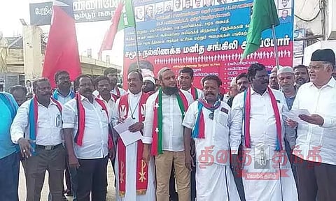 சமூக நல்லிணக்க மனித சங்கிலி