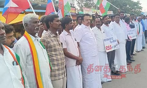 சமூக நல்லிணக்க மனித சங்கிலி போராட்டம்