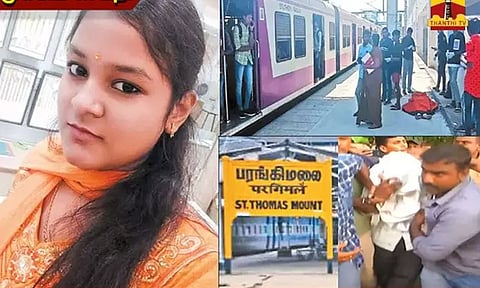 சென்னை: ரெயில்முன் தள்ளி மாணவி கொலை; கைதான இளைஞருக்கு 15 நாள் நீதிமன்ற காவல்