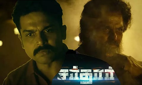 கார்த்தி நடிக்கும் 'சர்தார்' படத்தின் டிரைலர் வெளியானது..!