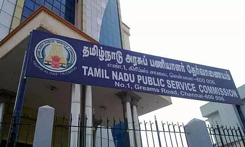 உதவி இயக்குனர் பணியிடங்களுக்கான கணினி வழித் தேர்வு மையங்கள் குறைப்பு - டி.என்.பி.எஸ்.சி. அறிவிப்பு