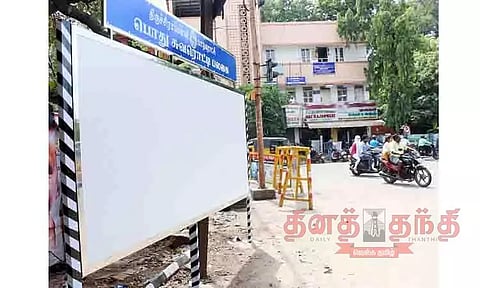 சுவரொட்டி ஒட்டுவதற்கு முதல்கட்டமாக கோர்ட்டு அருகே பதாகை