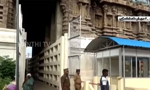ஆண்டாள் கோவிலை திடீரென வட்டமடித்த டிரோன் - ஸ்ரீவில்லிபுத்தூரில் பரபரப்பு