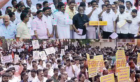 தஞ்சையில், தி.மு.க.வினர் ஆர்ப்பாட்டம்