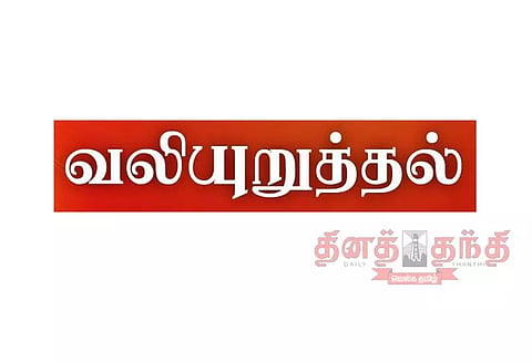 தொழிற்கல்வி பாடத்தை 6-ம் வகுப்பு முதலே கற்றுக்கொடுக்க வேண்டும்; பொதுமக்கள், கல்வியாளர்கள் வலியுறுத்தல்