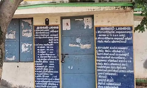 பூட்டி கிடக்கும் கிராம நிர்வாக அலுவலகங்கள் சான்றிதழ்கள் பெற முடியாமல் மக்கள் பரிதவிப்பு