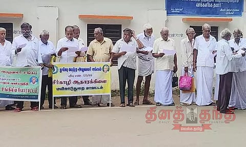 மனிதசங்கிலி போராட்டம்