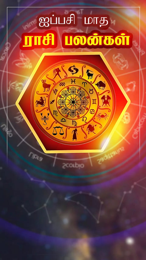 அற்புதங்கள் நிறைந்த ஐப்பசி மாத ராசிபலன்