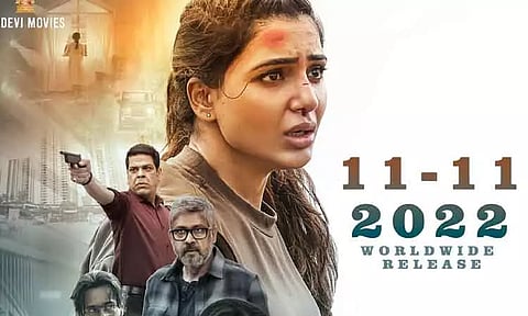 'யசோதா' படத்தின் ரிலீஸ் தேதி அறிவிப்பு..!