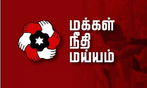 தூத்துக்குடி துப்பாக்கிச் சூடு சம்பவத்துக்குக் காரணமானவர்கள் மீது கடும் நடவடிக்கை அவசியம் - மக்கள் நீதி மய்யம்
