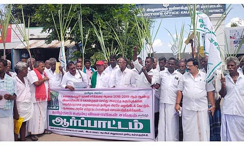 கரும்பு நிலுவை தொகையை வழங்க கோரி கலெக்டர் அலுவலகத்தை விவசாயிகள் முற்றுகை