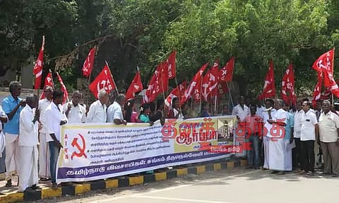 விவசாயிகள் சங்கத்தினர் ஆர்ப்பாட்டம்