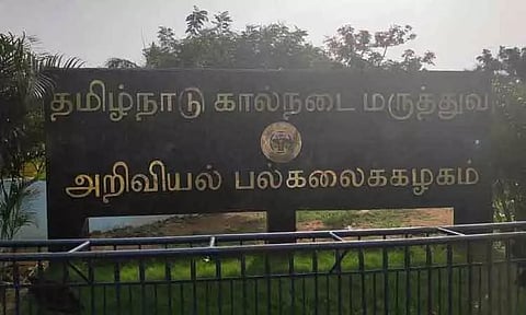 கால்நடை மருத்துவம்- தரவரிசை பட்டியல் இன்று வெளியீடு