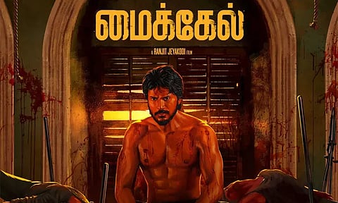 சந்தீப் கிஷான் நடித்துள்ள 'மைக்கேல்' படத்தின் டீசர் வெளியானது..!
