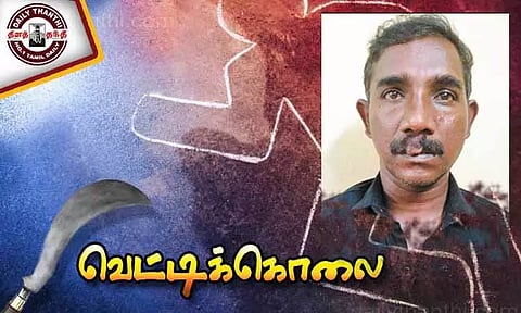 புளியந்தோப்பில் குடிபோதை தகராறில் ரவுடி வெட்டிக்கொலை - 5 பேர் கைது