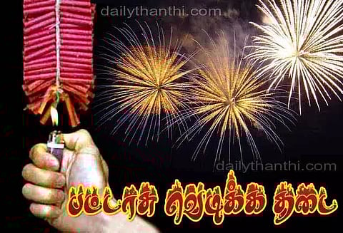 மருத்துவமனைகள், வழிபாட்டு தலங்கள் அருகே பட்டாசு வெடிக்க கூடாது-மாவட்ட நிர்வாகம் அறிவுரை
