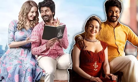 பிரின்ஸ்: சினிமா விமர்சனம்