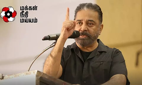 தூய்மைப் பணியாளர்களை மீண்டும் மீண்டும் வஞ்சிப்பதா? - கோவை மாநகராட்சிக்கு மக்கள் நீதி மய்யம் கண்டனம்