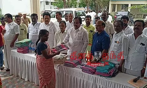 இலவச வேட்டி, சேலை வழங்கும் நிகழ்ச்சி