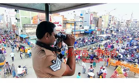 போலீஸ் கண்காணிப்பு