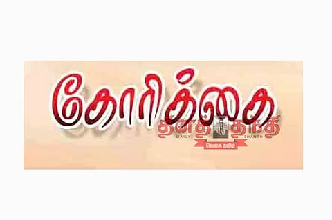 பச்சைமலைத்தொடரில் லாடபுரம்-சின்னமுட்லு நீர்த்தேக்கங்கள் கட்டப்படுமா?