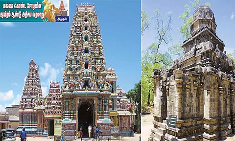 கங்கை கொண்ட சோழனின் ஆயிரம் ஆண்டு அதிசய வரலாறு - முன்னோர்களால் முடியாததை சாதித்த மன்னர் ராஜேந்திரன்