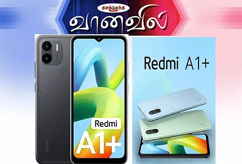 ரெட் மி ஏ 1 பிளஸ் ஸ்மார்ட்போன்