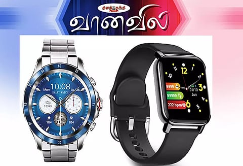 ஜிஸ்மோர் ஸ்மார்ட் கடிகாரம்