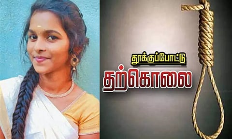 கல்லூரி மாணவி தூக்குப்போட்டு தற்கொலை