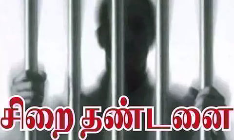 லஞ்சம் வாங்கிய அரசு ஊழியருக்கு 3 ஆண்டு சிறை; திருவள்ளூர் கோர்ட்டு தீர்ப்பு