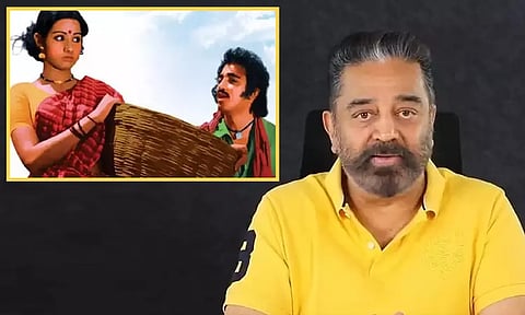 காலம் கடந்தும் பேசப்படும் '16 வயதினிலே'தான் எனக்கு பெரிய படம் - நடிகர் கமல்ஹாசன்