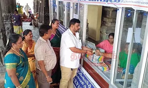 மகா தீப நெய் காணிக்கை செலுத்த சிறப்பு பிரிவு தொடக்கம்