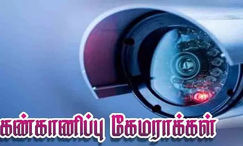 சமூக விரோதிகளை கண்காணிக்கும் வகையில் மாமல்லபுரத்தில் 160 கண்காணிப்பு கேமராக்கள்