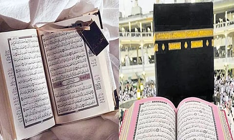 இந்த நாள் இனிய நாள்