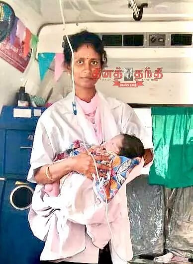 108 ஆம்புலன்சில் பெண்ணுக்கு பிரசவம்; ஆண் குழந்தை பிறந்தது