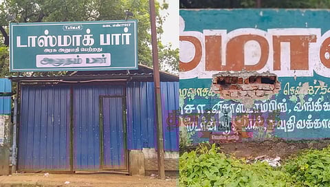 டாஸ்மாக் கடையில் கொள்ளை முயற்சி