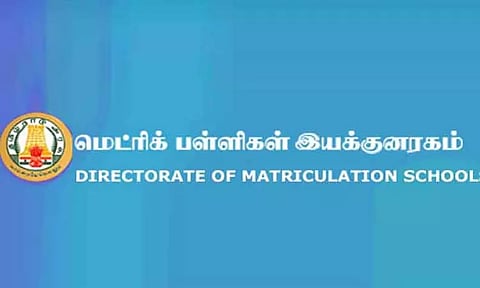 கோப்புப்படம் 