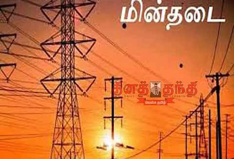 விளாத்திகுளம், குளத்தூர், சூரங்குடி பகுதிகளில் சனிக்கிழமை மின்தடை