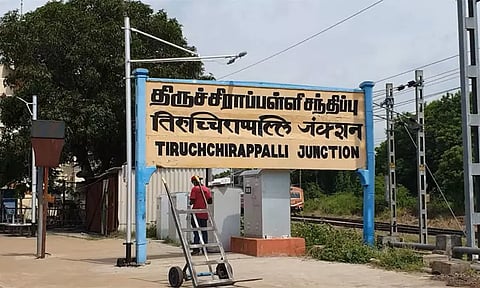 திருச்சி ரெயில்வே கோட்டத்தில் நடைமேடைக் கட்டணம் குறைப்பு
