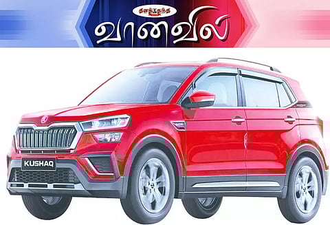 ஸ்கோடோ குஷாக் அனிவர்சரி எடிஷன்