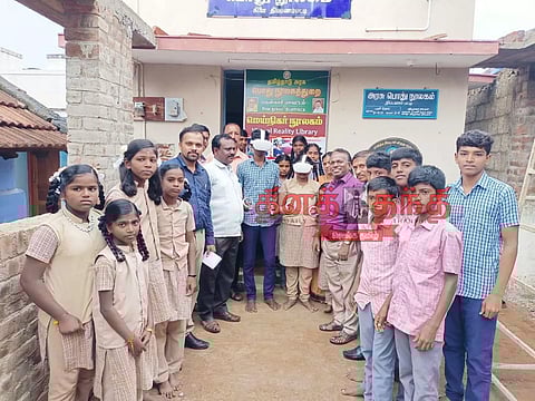 மெய்நிகர் தொழில்நுட்ப நூலகம் தாடக்கம்