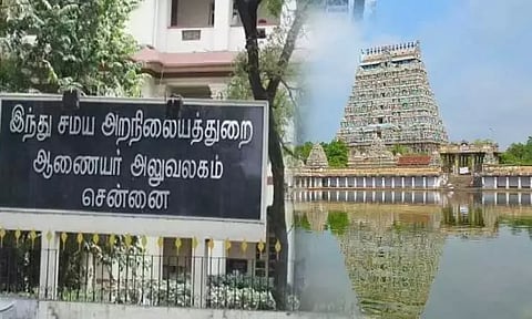 "இதுவே கடைசி".. "இனிமேல் பதில் அளிக்க விரும்பவில்லை" அறநிலையத்துறைக்கு சிதம்பரம் தீட்சிதர்கள் பதில் கடிதம்