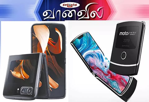 மோட்டோரோலா ரேஸர் மடக்கும் ஸ்மார்ட்போன்