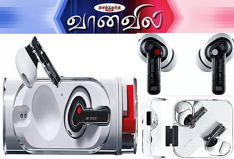 நத்திங் வயர்லெஸ் இயர்போன்