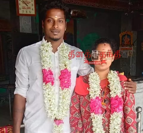 பாதுகாப்பு கேட்டு காதல் ஜோடி தஞ்சம்