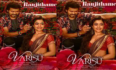 விஜய் நடிக்கும் 'வாரிசு' படத்தின் புதிய போஸ்டர் வெளியீடு...!