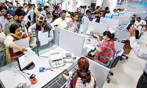 வங்கியில் வேலை