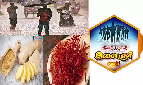 மழைக்காலமும்.. இருமலும்..!